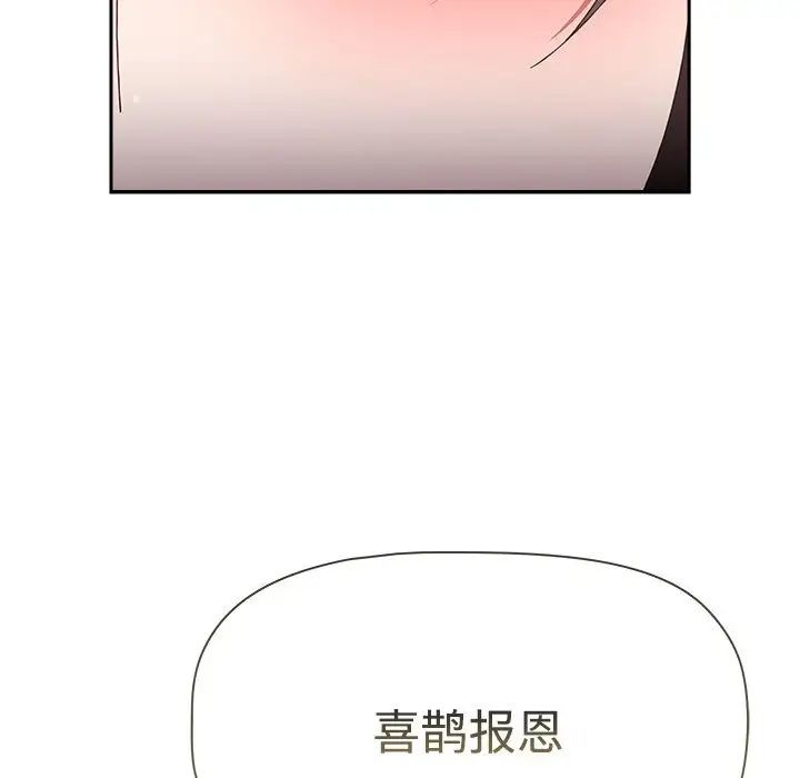 小孩子才做选择第71话