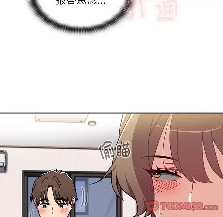 小孩子才做选择第71话