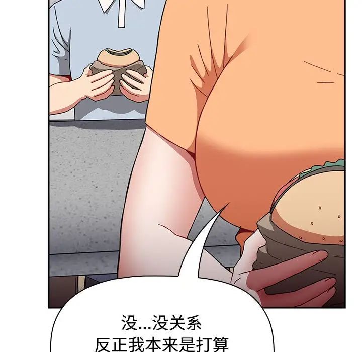 小孩子才做选择第71话