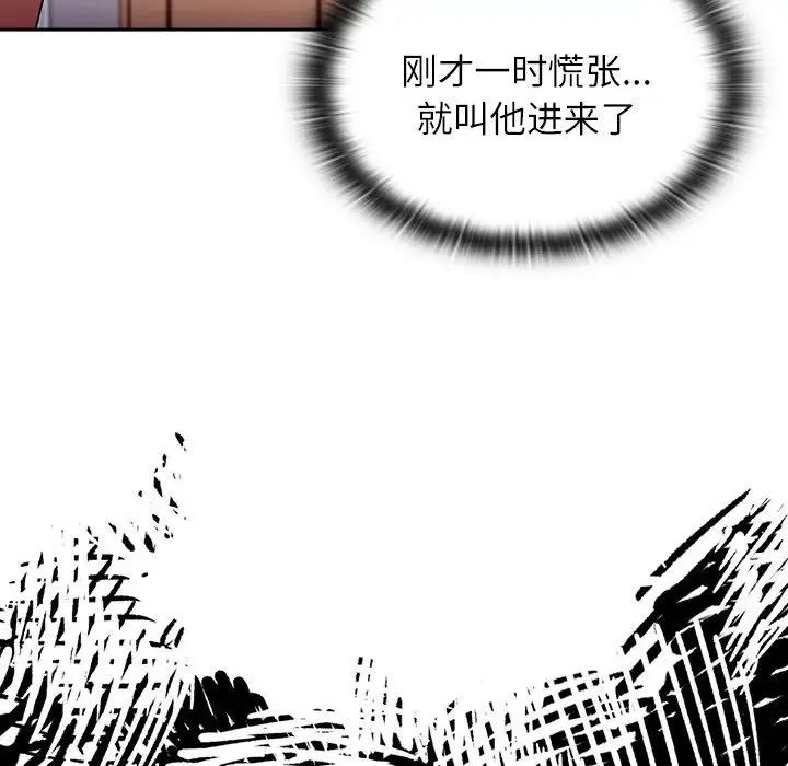 小孩子才做选择第71话
