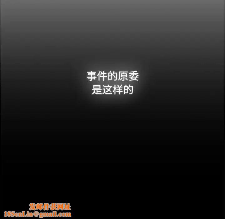 小孩子才做选择第71话