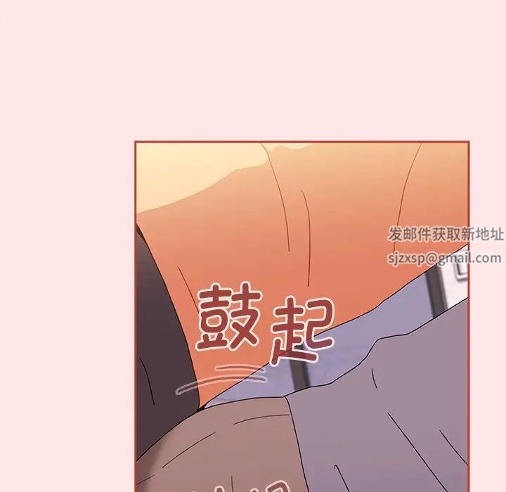 小孩子才做选择第71话