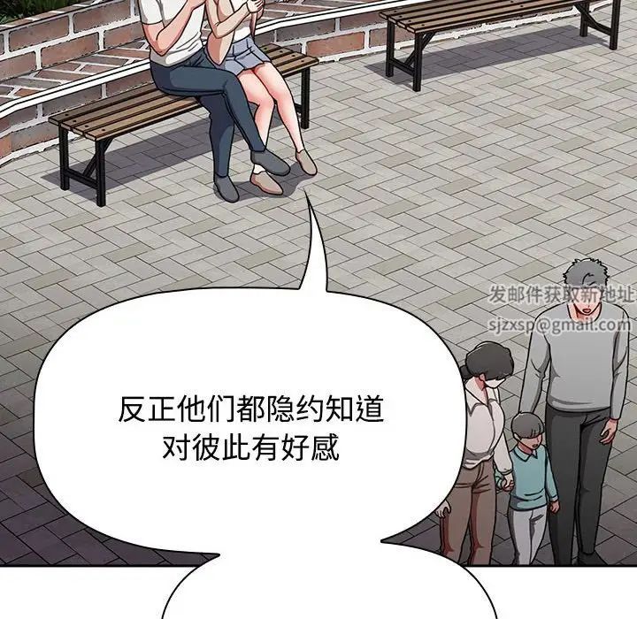 小孩子才做选择第72话