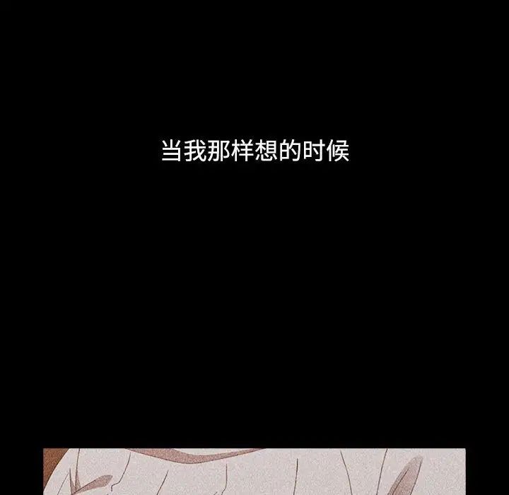 小孩子才做选择第72话
