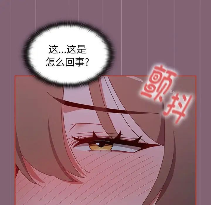 小孩子才做选择第73话