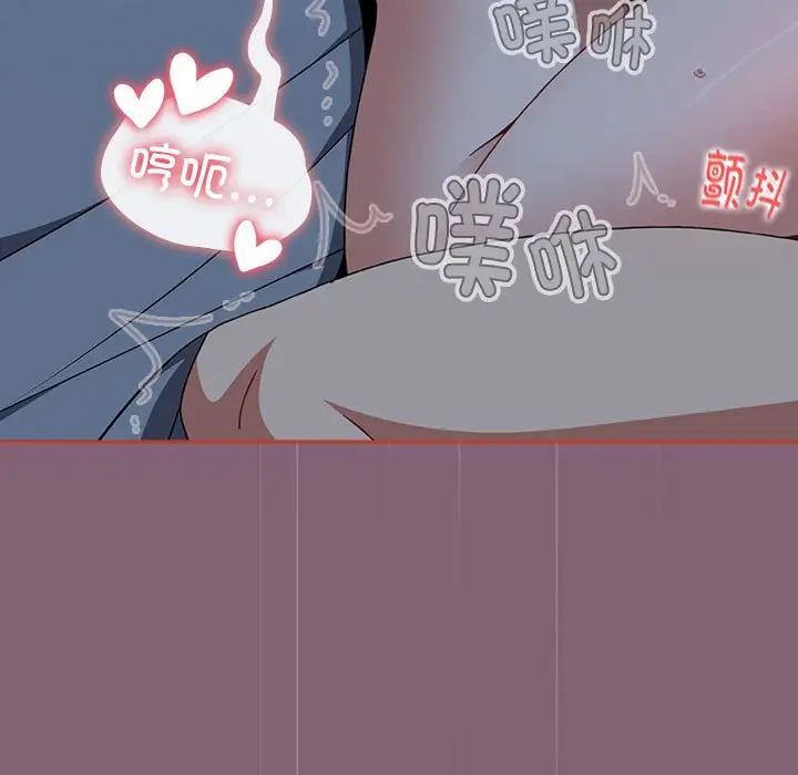 小孩子才做选择第73话