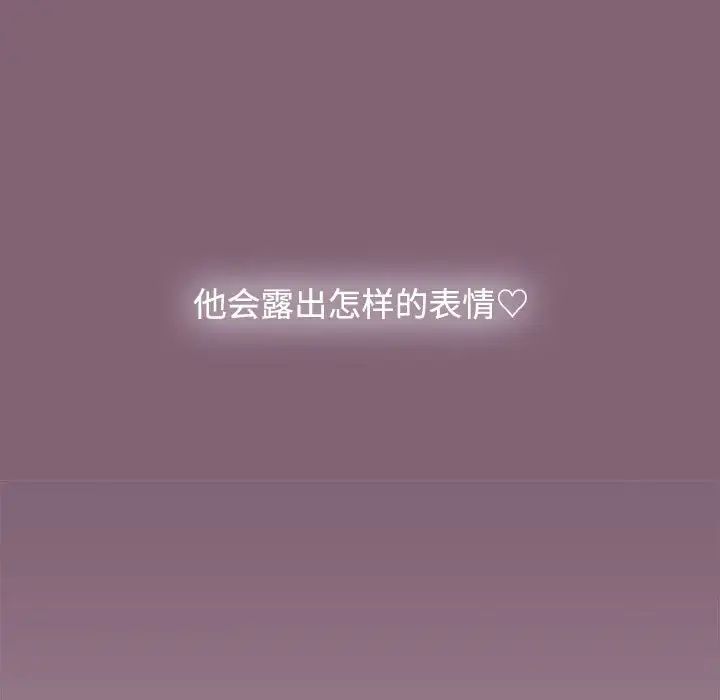 小孩子才做选择第73话