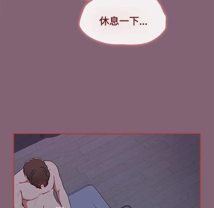 小孩子才做选择第73话