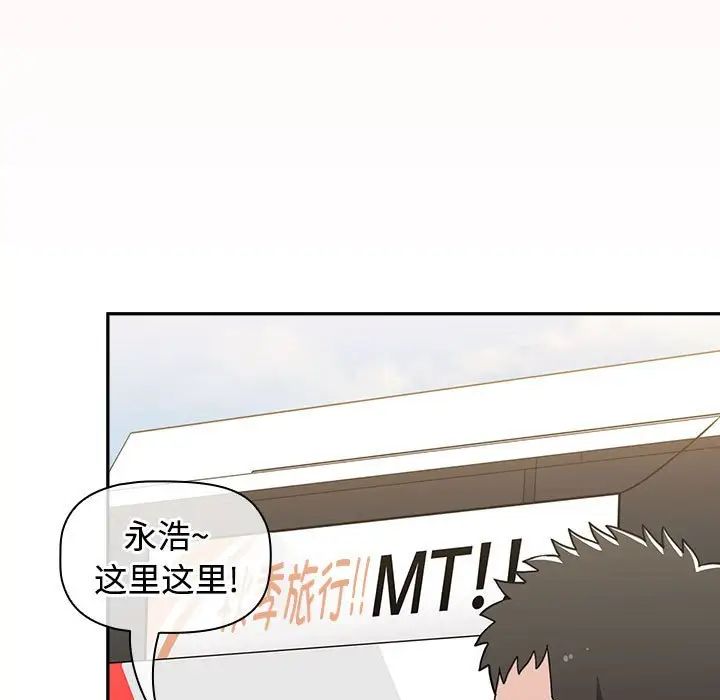 小孩子才做选择第73话