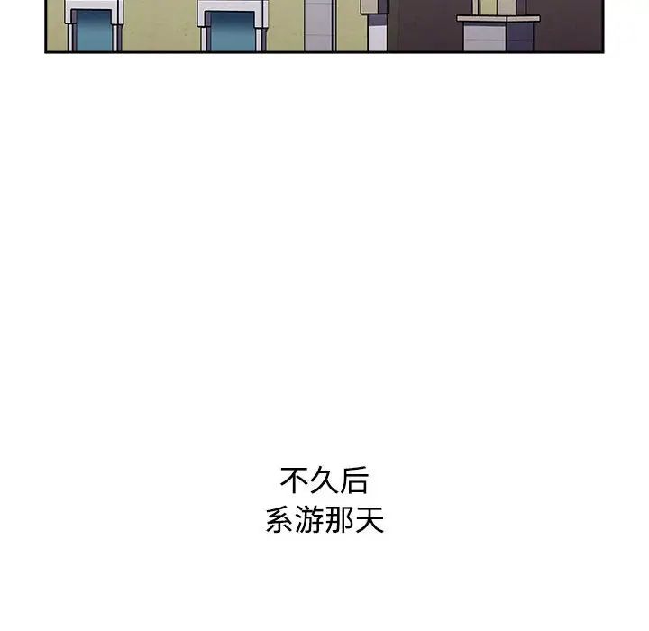 小孩子才做选择第73话