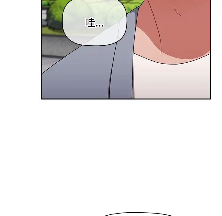 小孩子才做选择第73话