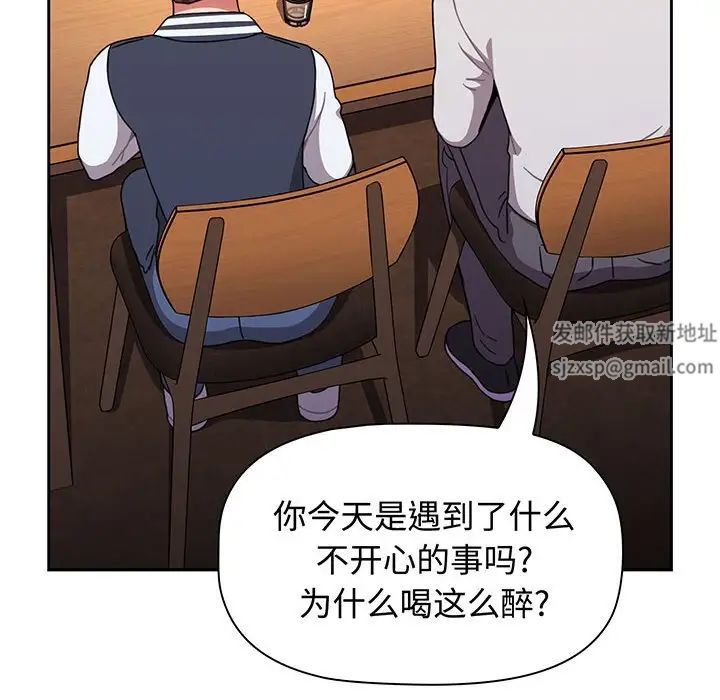 小孩子才做选择第74话