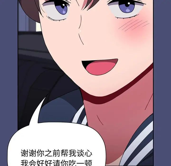 小孩子才做选择第74话