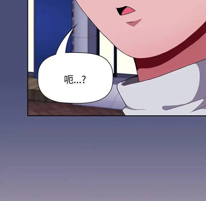 小孩子才做选择第74话