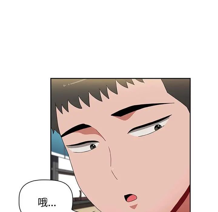 小孩子才做选择第75话