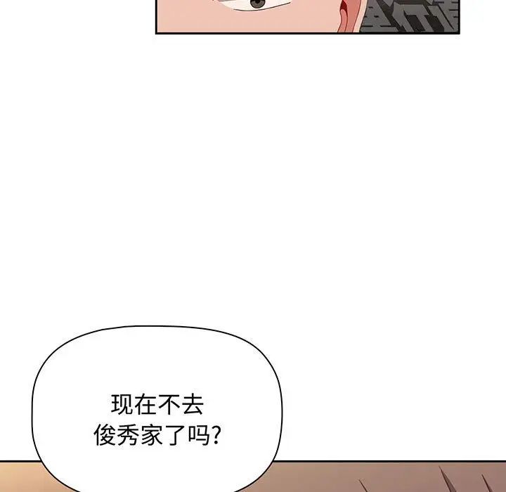 小孩子才做选择第76话