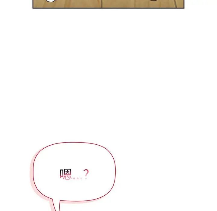 小孩子才做选择第76话