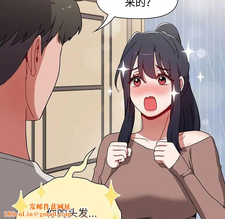 小孩子才做选择第76话
