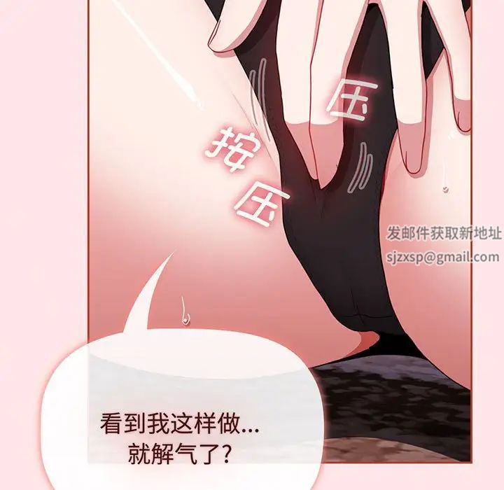 小孩子才做选择第77话
