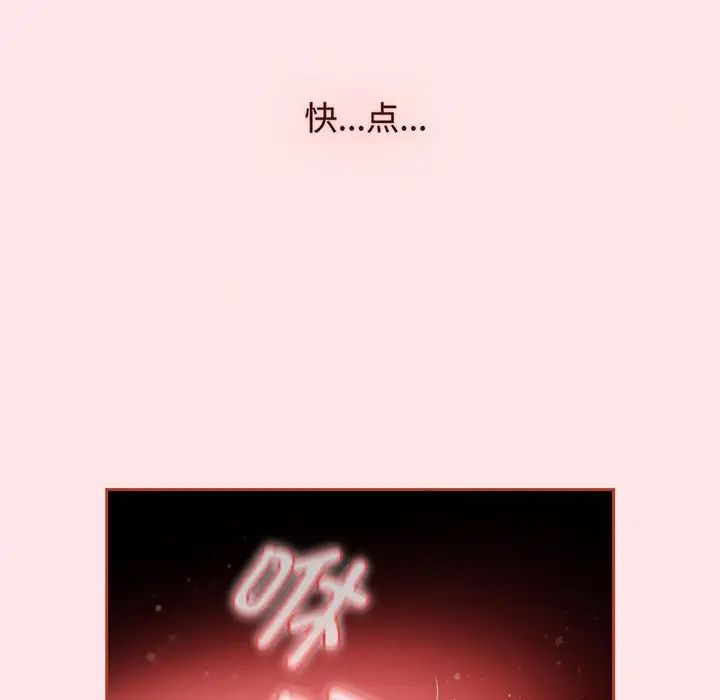 小孩子才做选择第78话