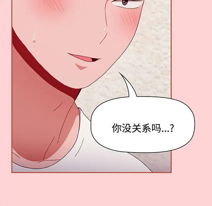 小孩子才做选择第78话