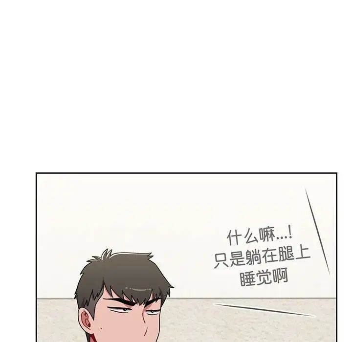 小孩子才做选择第78话