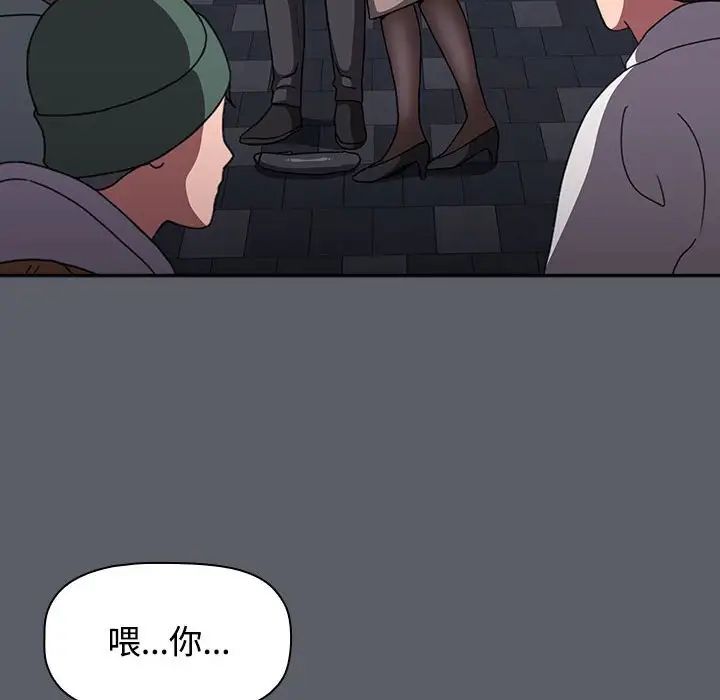 小孩子才做选择第79话