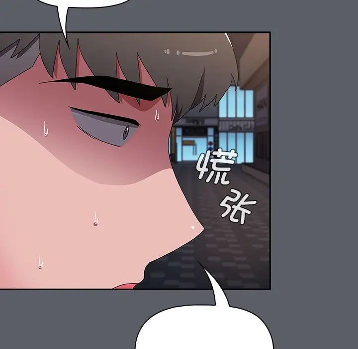小孩子才做选择第79话