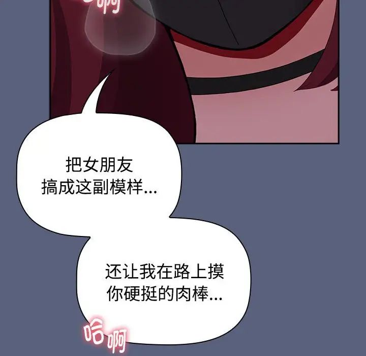 小孩子才做选择第79话