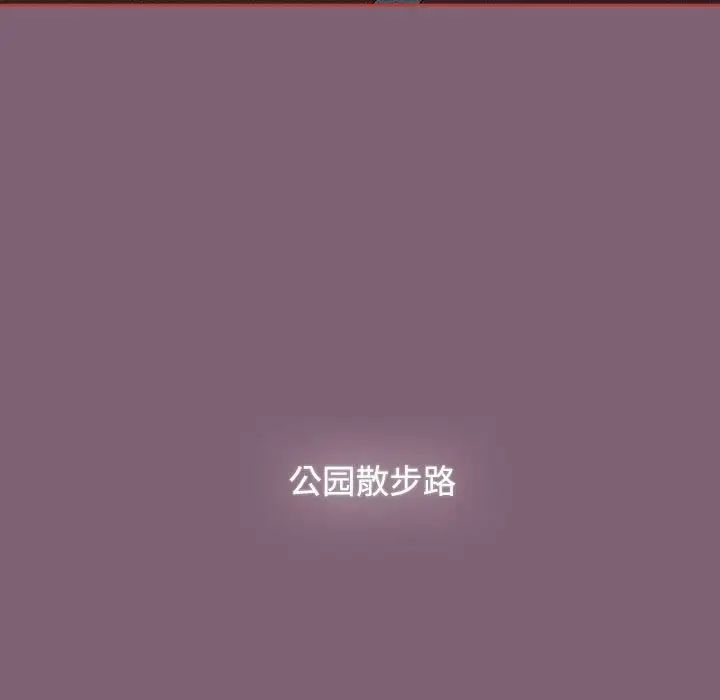 小孩子才做选择第79话