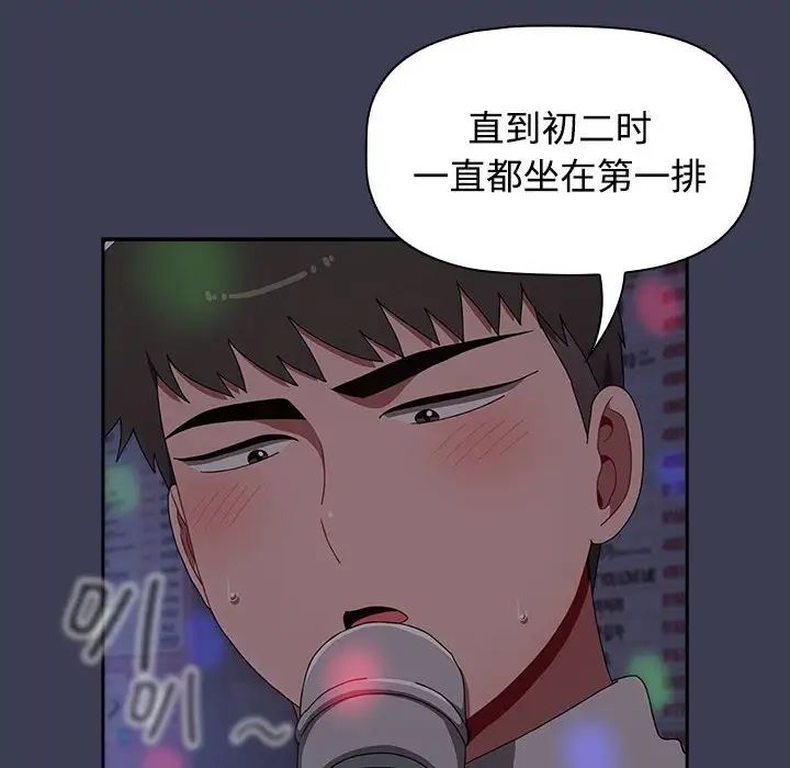 小孩子才做选择第80话