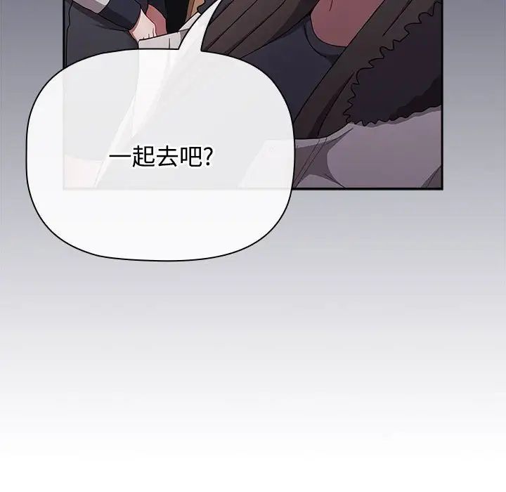 小孩子才做选择第81话