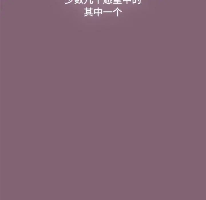 小孩子才做选择第82话