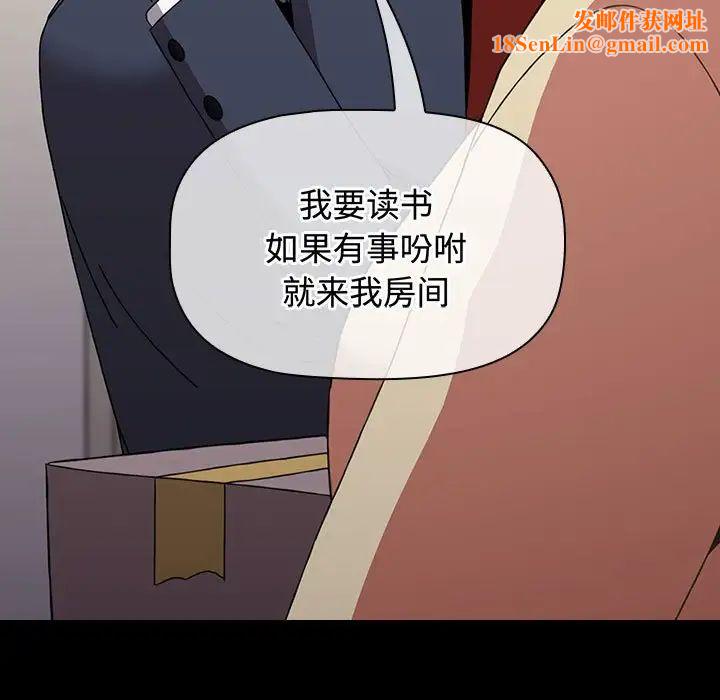 小孩子才做选择第84话