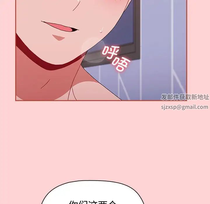 小孩子才做选择第85话