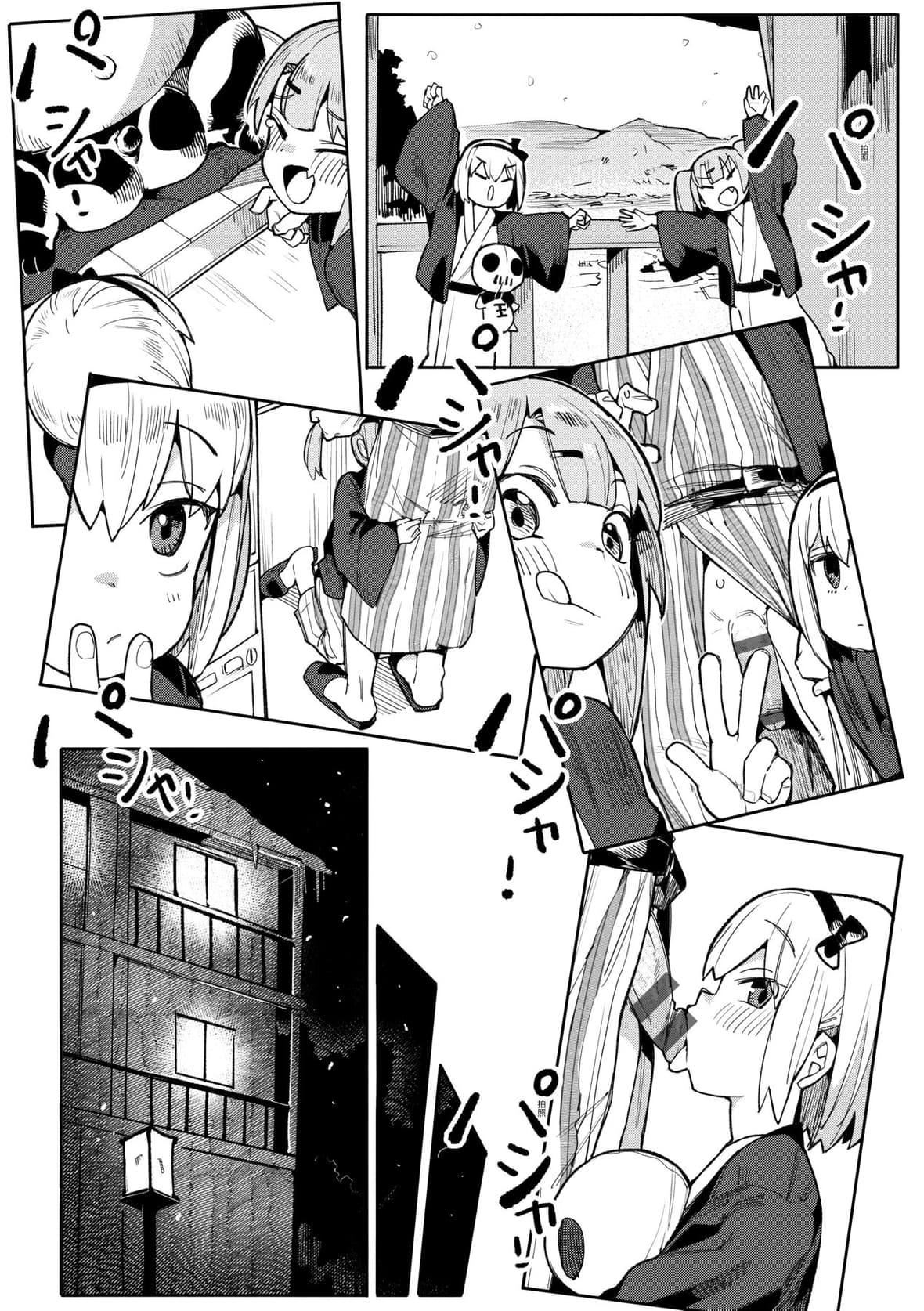 [半里バード]わからせラブ｜情爱指导调教[中国翻訳][DL版][半里バード]わからせラブ｜情爱指导调教[中国翻訳][DL版]