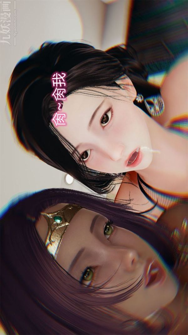 [3D]沈沦艷母柳淑云第21话