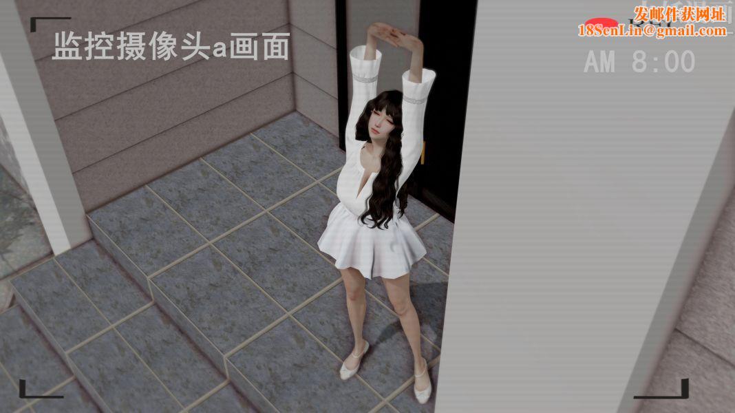 [3D]Y御姐第01话