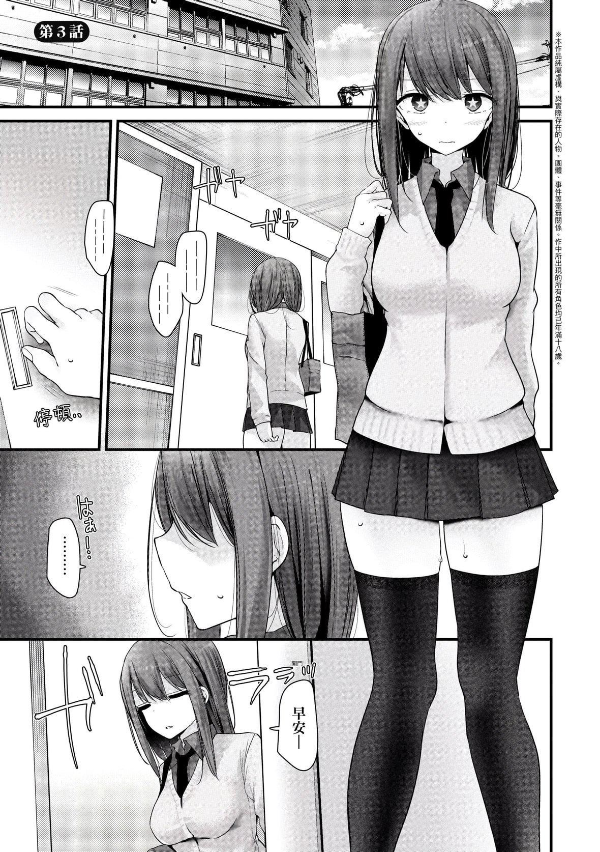 [大嘘]オナホ教室-新学期-女生徒妊娠仕置计画｜自慰套教室-新学期-女学生播种惩罚计划[中国翻訳][DL版][大嘘]オナホ教室-新学期-女生徒妊娠仕置计画｜自慰套教室-新学期-女学生播种惩罚计划[中国翻訳][DL版]