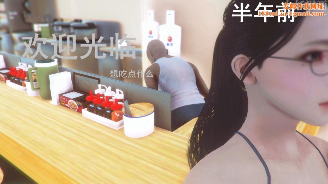 [3D]Y御姐第01话