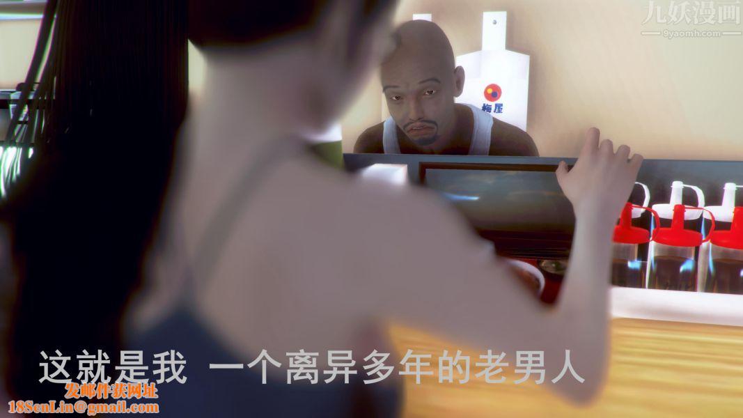 [3D]Y御姐第01话