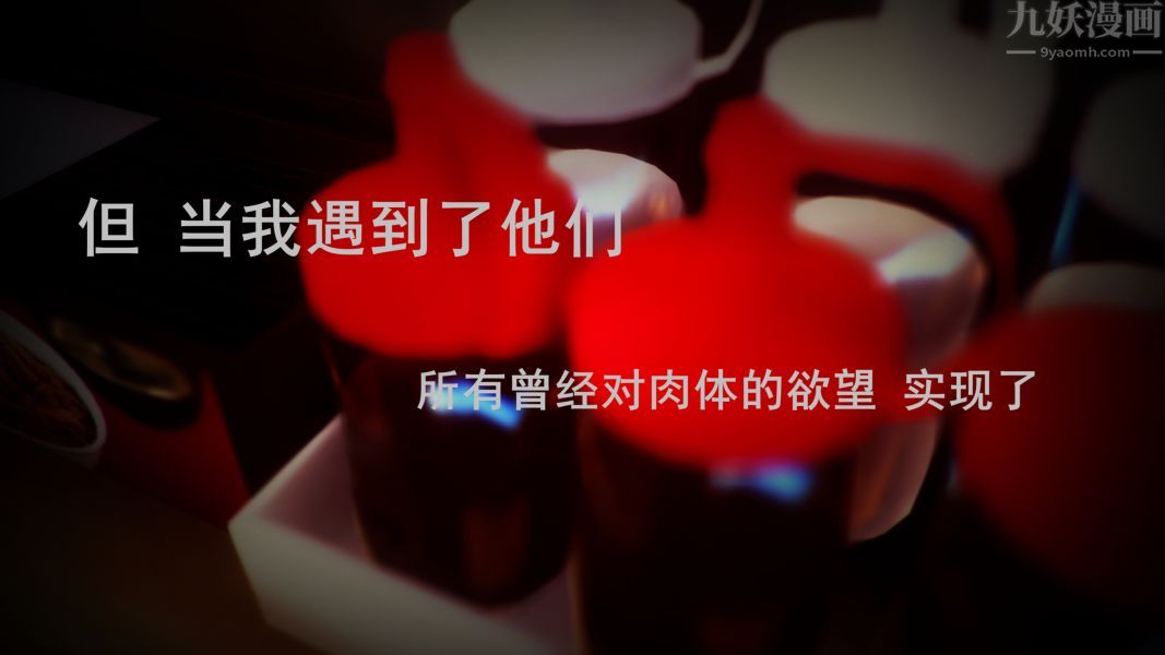 [3D]Y御姐第01话