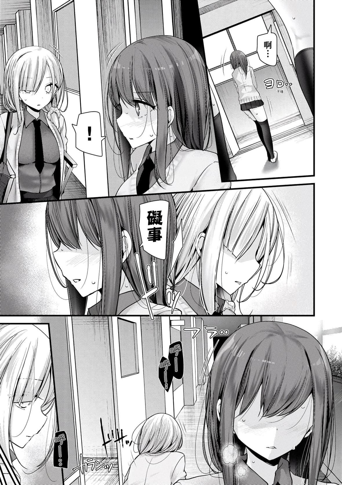 [大嘘]オナホ教室-新学期-女生徒妊娠仕置计画｜自慰套教室-新学期-女学生播种惩罚计划[中国翻訳][DL版][大嘘]オナホ教室-新学期-女生徒妊娠仕置计画｜自慰套教室-新学期-女学生播种惩罚计划[中国翻訳][DL版]