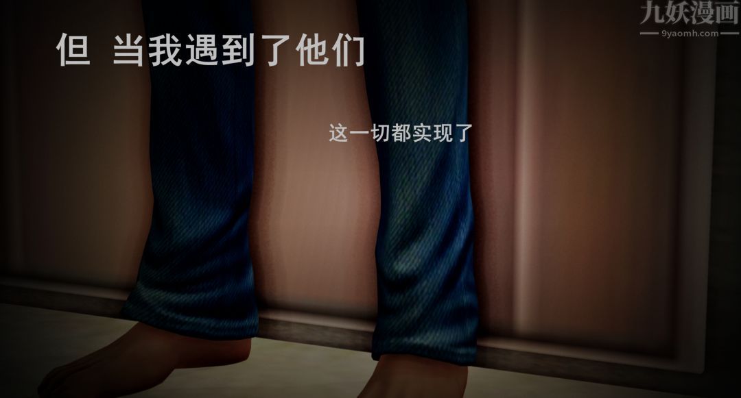 [3D]Y御姐第01话