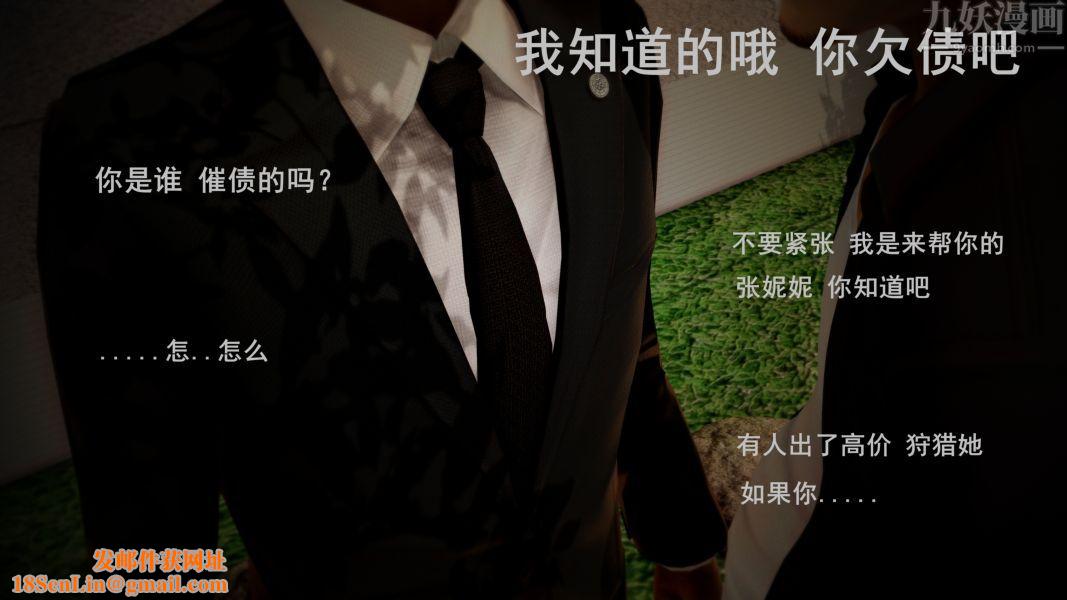 [3D]Y御姐第01话