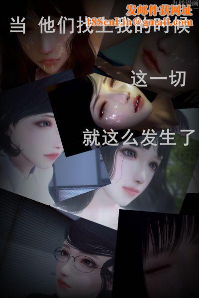 [3D]Y御姐第02话