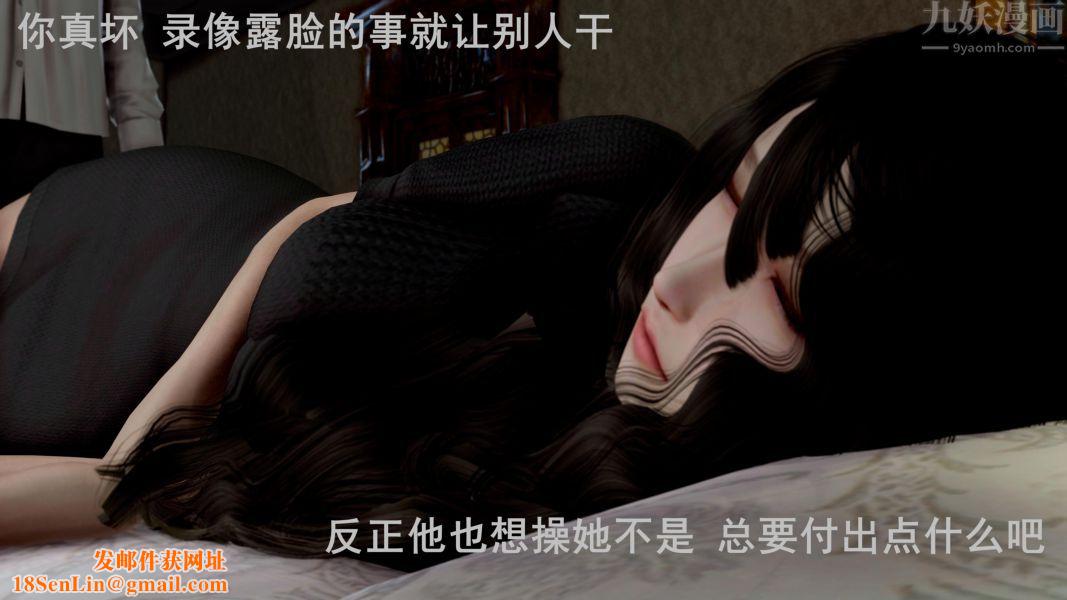 [3D]Y御姐第02话