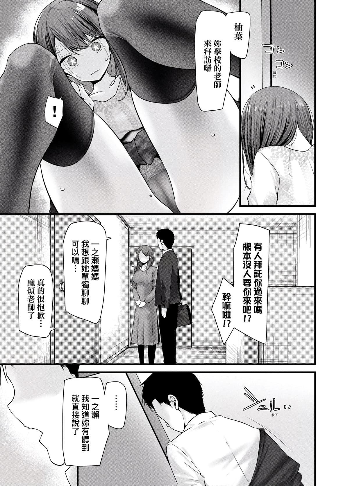 [大嘘]オナホ教室-新学期-女生徒妊娠仕置计画｜自慰套教室-新学期-女学生播种惩罚计划[中国翻訳][DL版][大嘘]オナホ教室-新学期-女生徒妊娠仕置计画｜自慰套教室-新学期-女学生播种惩罚计划[中国翻訳][DL版]