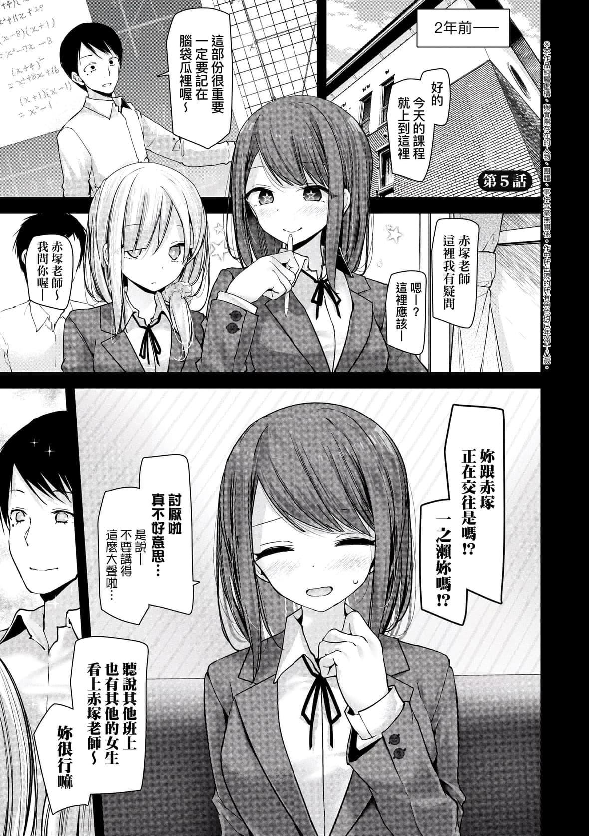 [大嘘]オナホ教室-新学期-女生徒妊娠仕置计画｜自慰套教室-新学期-女学生播种惩罚计划[中国翻訳][DL版][大嘘]オナホ教室-新学期-女生徒妊娠仕置计画｜自慰套教室-新学期-女学生播种惩罚计划[中国翻訳][DL版]