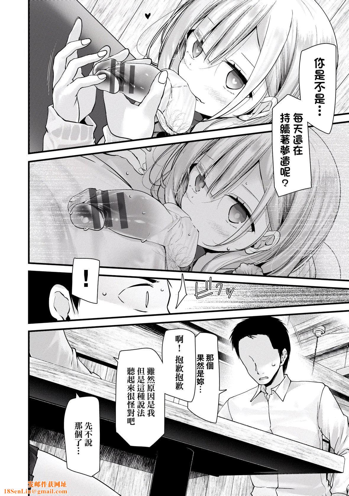 [大嘘]オナホ教室-新学期-女生徒妊娠仕置计画｜自慰套教室-新学期-女学生播种惩罚计划[中国翻訳][DL版][大嘘]オナホ教室-新学期-女生徒妊娠仕置计画｜自慰套教室-新学期-女学生播种惩罚计划[中国翻訳][DL版]